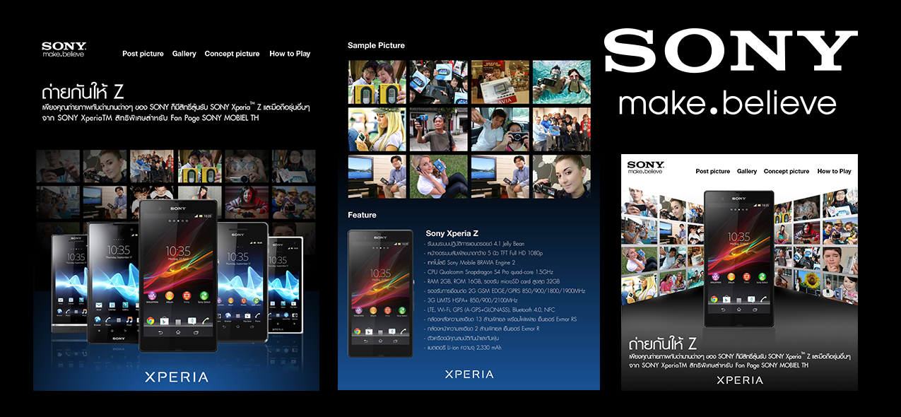 Sony Xperia Z